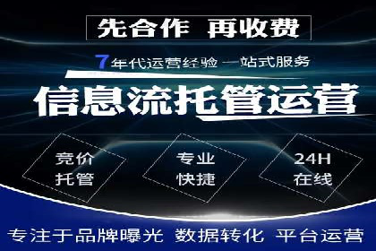 成功案例解析：sem竞价代运营如何助力企业增长
